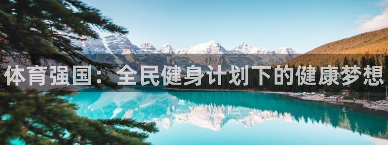 利记官网下载平台