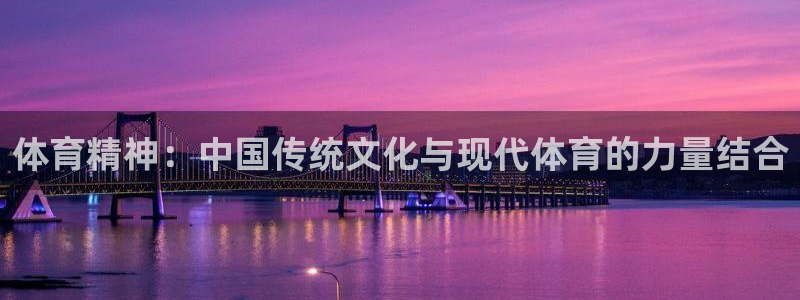 利记官网下载平台假的吗是真的吗