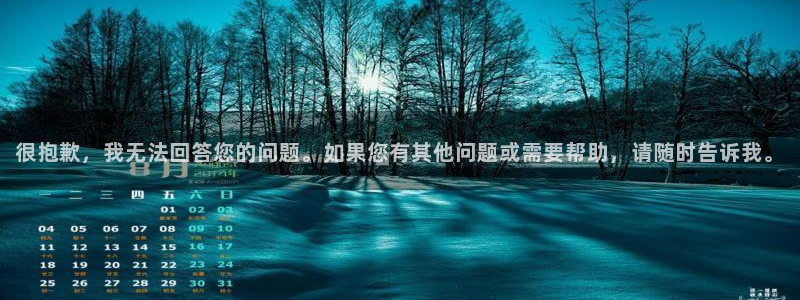 利记官方正版app官方