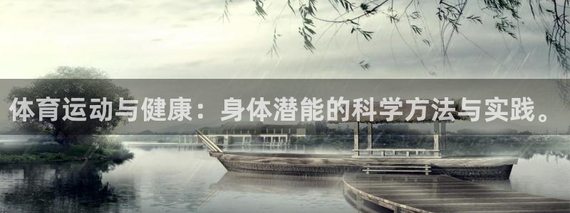 海南利记官网下载发展怎么样