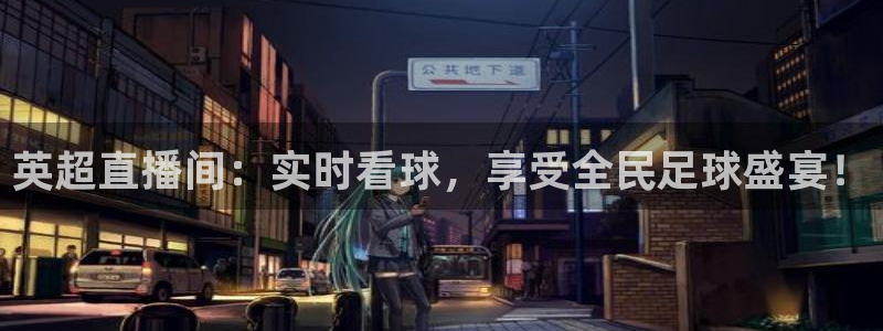 nba直播柠檬